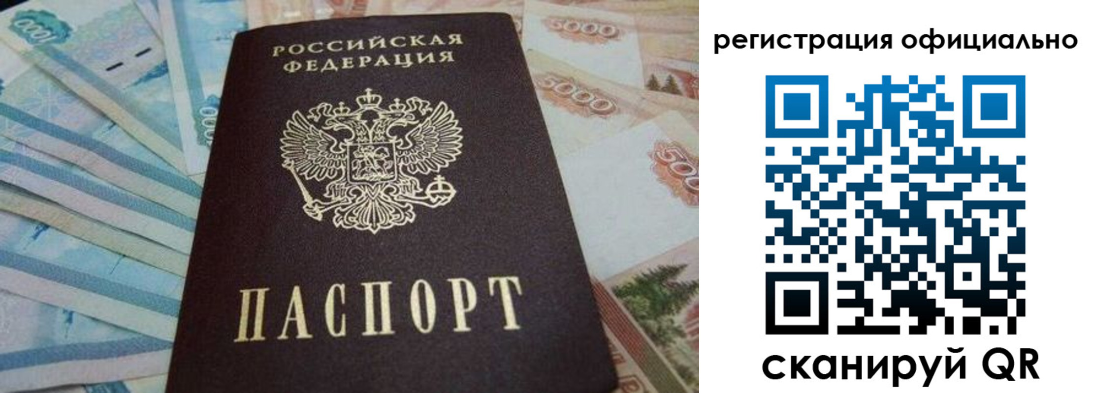пропишу в квартире в Харовске